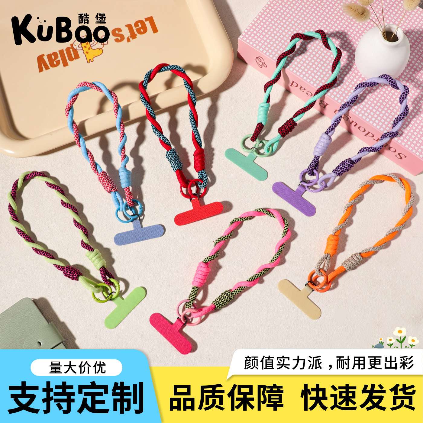 Trendy woven rope personalized phone back clip wrist strap detachable hand strap anti-lost phone chain universal