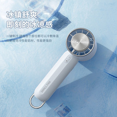 2024 New Ice-Cooling Semiconductor Cooling Fan with USB Charging, LED Lighting Night Light, Handheld Turbine Small Fan