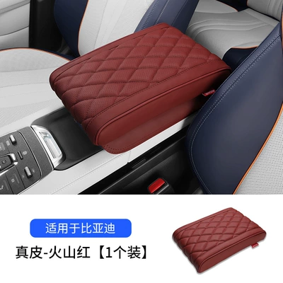 Qin Yuan plus Armrest Box – Armrest box pad - byd-armrest-box-booster-pad-volcanic-red-cowhide-style-1-pack