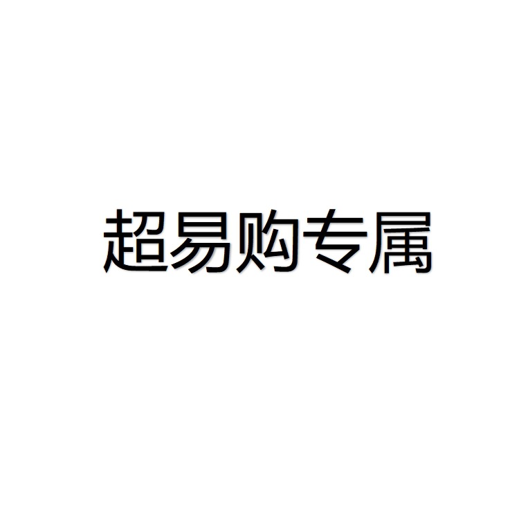 [Exclusive to Chao Yi Gou] for Standard Orders, Contact Customer Service to Change the Shipping Fee Wf