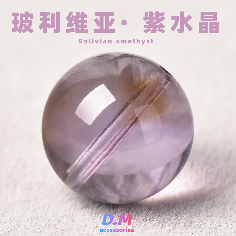 Natural Bolivian Amethyst Bracelet Loose Beads DIY Natural Round Beads Spacer Beads Lavender Single Bead Accessories