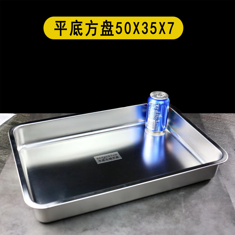 304ステンレスの四角い鉢の長方形の四角の皿の平のトレーは蓋の四角い箱のファーストフードの野菜のたらいのバイキングの数のたらいがあります。|undefined