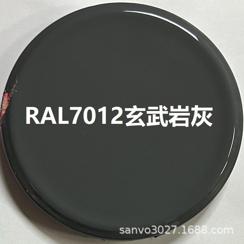 RAL7012玄武岩灰;350ml/235g净重