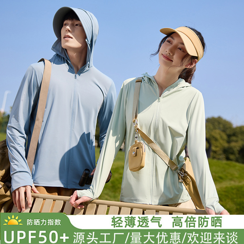 Upf50+ Ice Silk Sun Protection Clothing for Women, Summer Uv Protection Outdoor Skin Jacket, Sun Protection Clothing for Men Upf50+ Ice Silk Sun Protection Clothing for Women, Summer Uv Protection Outdoor Skin Jacket, Sun Protection Clothing for Men