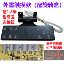 ȡů�����ư�ͨ�ÿ������ů�t�������X�����·��S�����