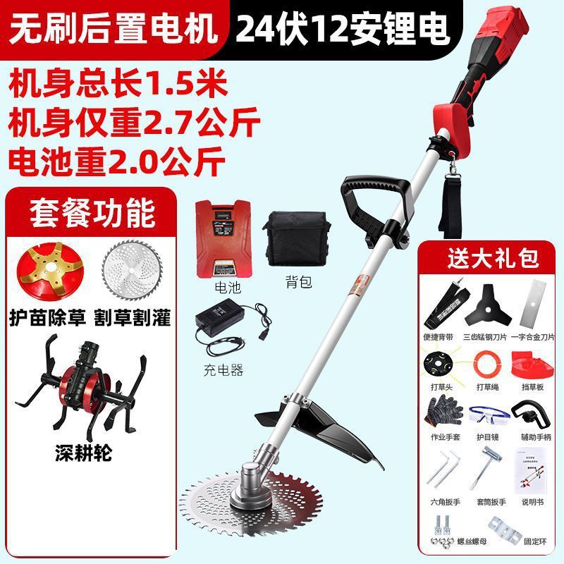 Máquina de protección de plántulas eléctricas sin escobillas y herbaje integrada para huerto agrícola, cortadora de césped multifuncional recargable para la excavación de zanjas