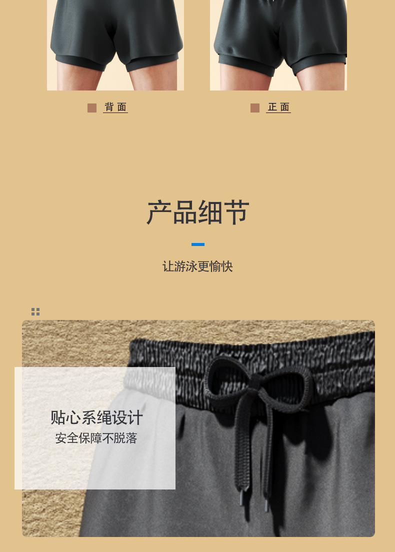 可编辑详情页_11