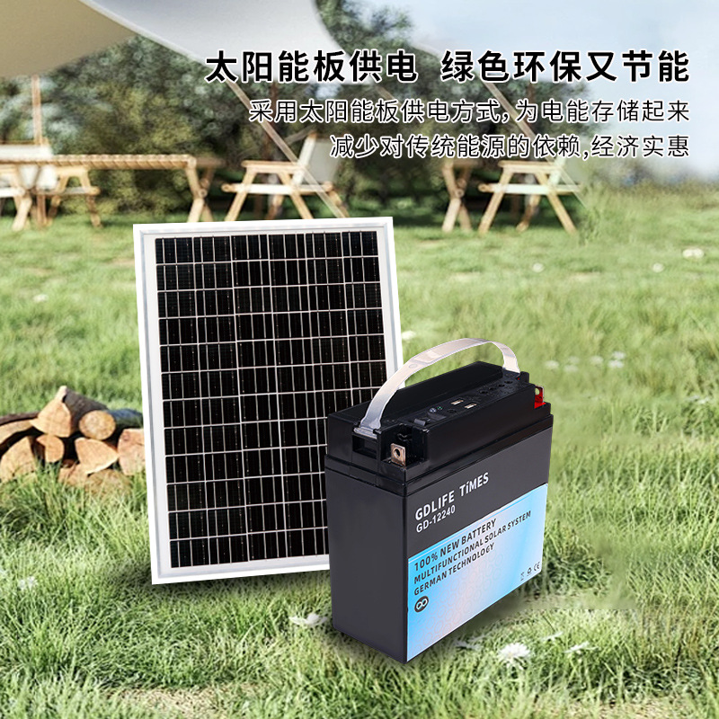 Sistema de generación de energía solar GDTIMES suministro de energía de almacenamiento de energía de emergencia al aire libre iluminación LED teléfono móvil carga rápida kit doméstico image 3