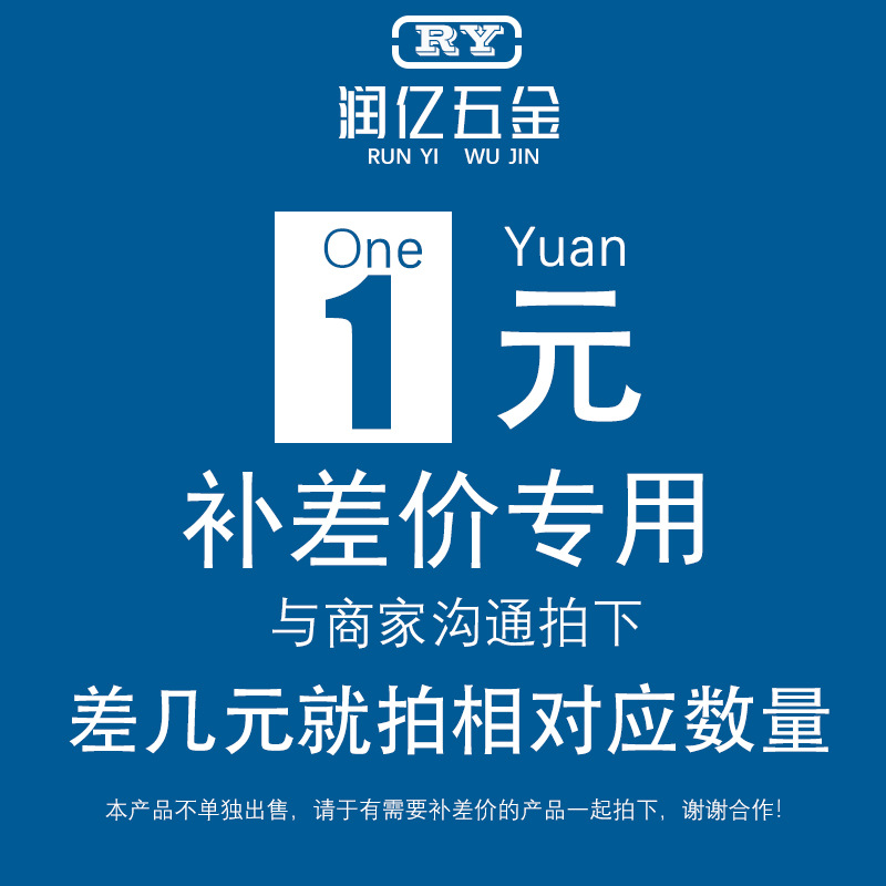 润亿五金家居收纳用品专卖厨房用品浴室置物架整理收纳架现货批发