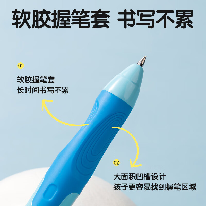 力を入れてペンを拭くことができます。学生専用の黒の中性ペンの芯は三年生です。|undefined