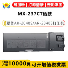�m������MX-237CT/238CT SHARPAR-2048S/2348S/2048D/2348D̼�ۺ�