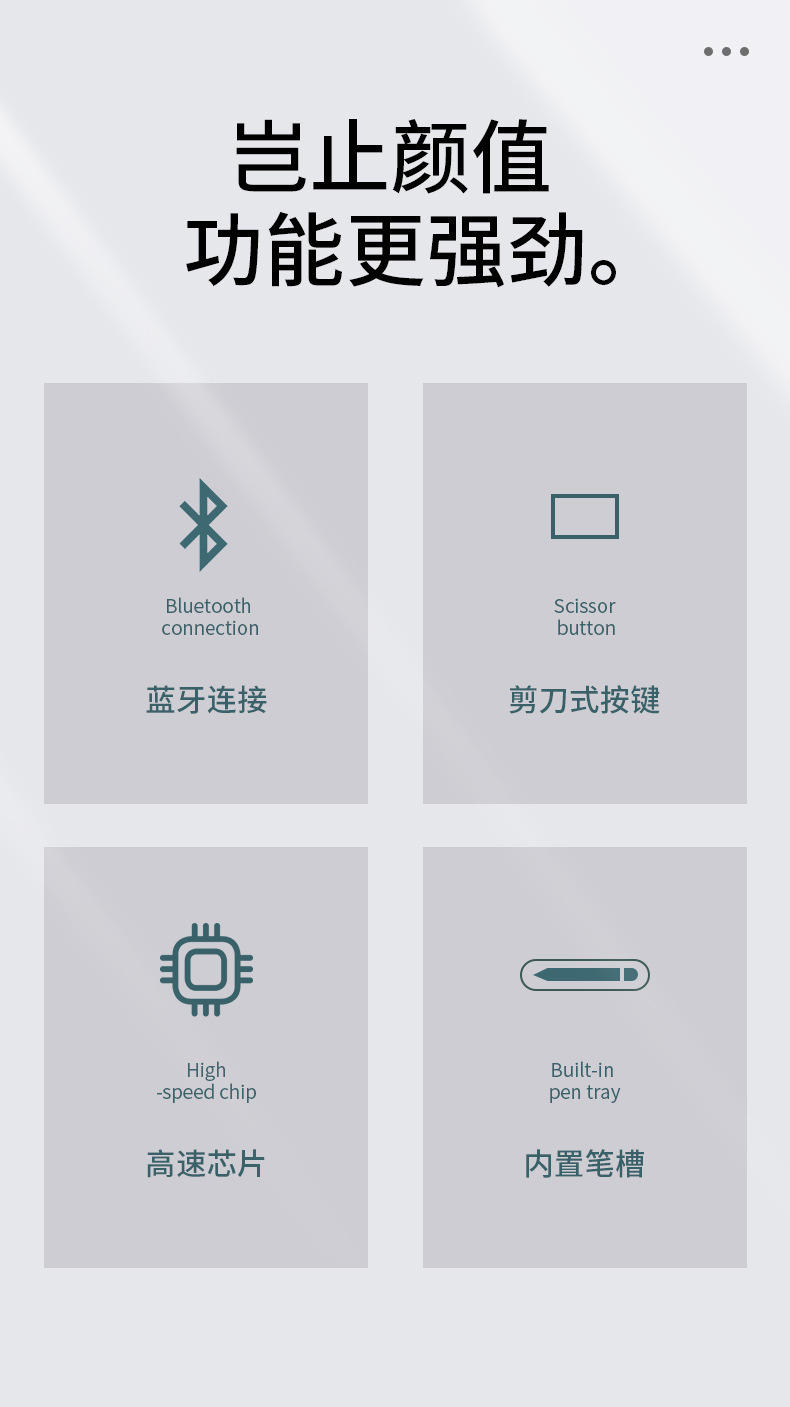 蓝牙 键盘 保护 套 皮套 带 笔槽 背光 平板 电脑 套