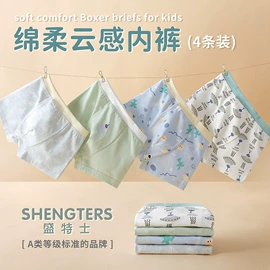 童内裤;童打底衫;童T恤