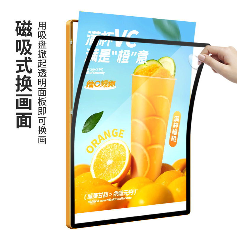 超薄灯箱室内圆角磁吸式奶茶店发光展示牌点餐广告牌菜单招牌