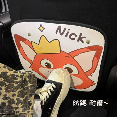 Cartoon Protective Pad, Chair back anti-kick pad