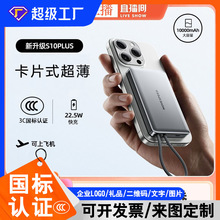 3c��֤��籦30W2W�����Դ��߷ɻ�������Я����ҵ��Ʒ����������