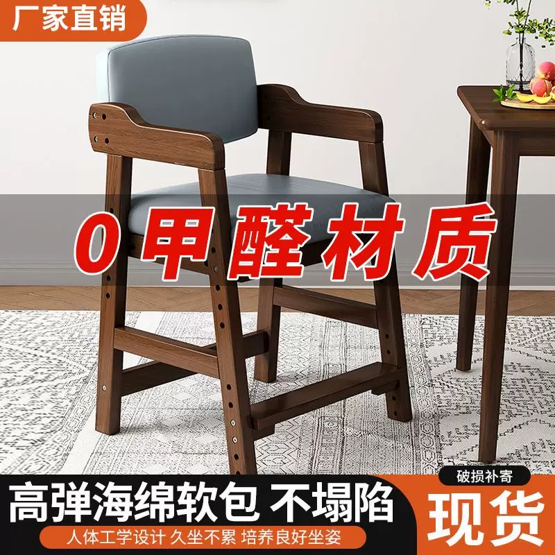 实木儿童餐椅婴儿家用成长椅多功能可升降调节餐桌椅宝宝吃饭座椅