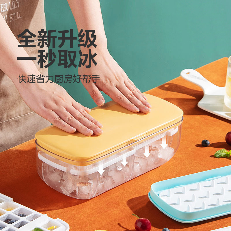 外贸出口硅胶按压冰格 大容量冰块模具 储冰制冰盒冰箱冻冰块神器|undefined