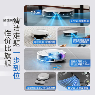 Sweeping robot full-automatic sweep, drag and suction three-in-one