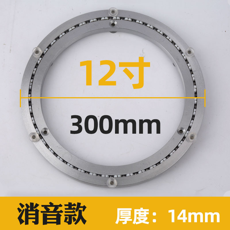 Mesa de comedor de aleación de aluminio mesa de comedor de hotel mesa de cristal silenciador placa giratoria bola sólida base redonda al por mayor