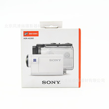 Sony/索尼 HDR-AS300 索尼数码摄像机适用高清摄像机 AS300R