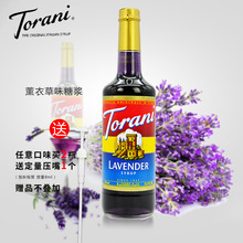 �����M��Torani������޹�²��ǝ{�Lζ��¶ �{�ƿ����̲�ԭ��750ml