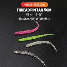 �O��·���Dܛ�D���Z�ݼyܛ�x�βܛ�D���50mm0.3g�����D�t���R��