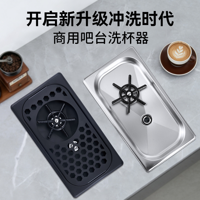 Cup Washer, Built-In Sink Cup Rinser, Drain Tray, Desktop Stainless Steel Cup Washer, High-Pressure Cup Washer