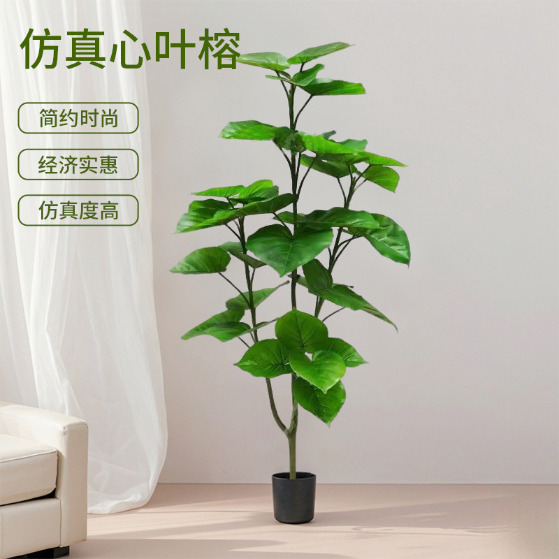 Artificial Plant Heart-Leaf Fig Potted Tree, Bodhi Fig Bonsai Nordic Ins Style Artificial Green Plant Large Floor-Standing Ornament