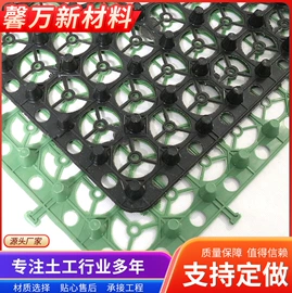 排水板;塑料建材;土工布