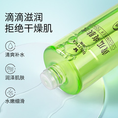 泊蝶黃瓜爽膚水清爽補水保濕舒爽溫和肌膚潤膚水護膚品廠家代發