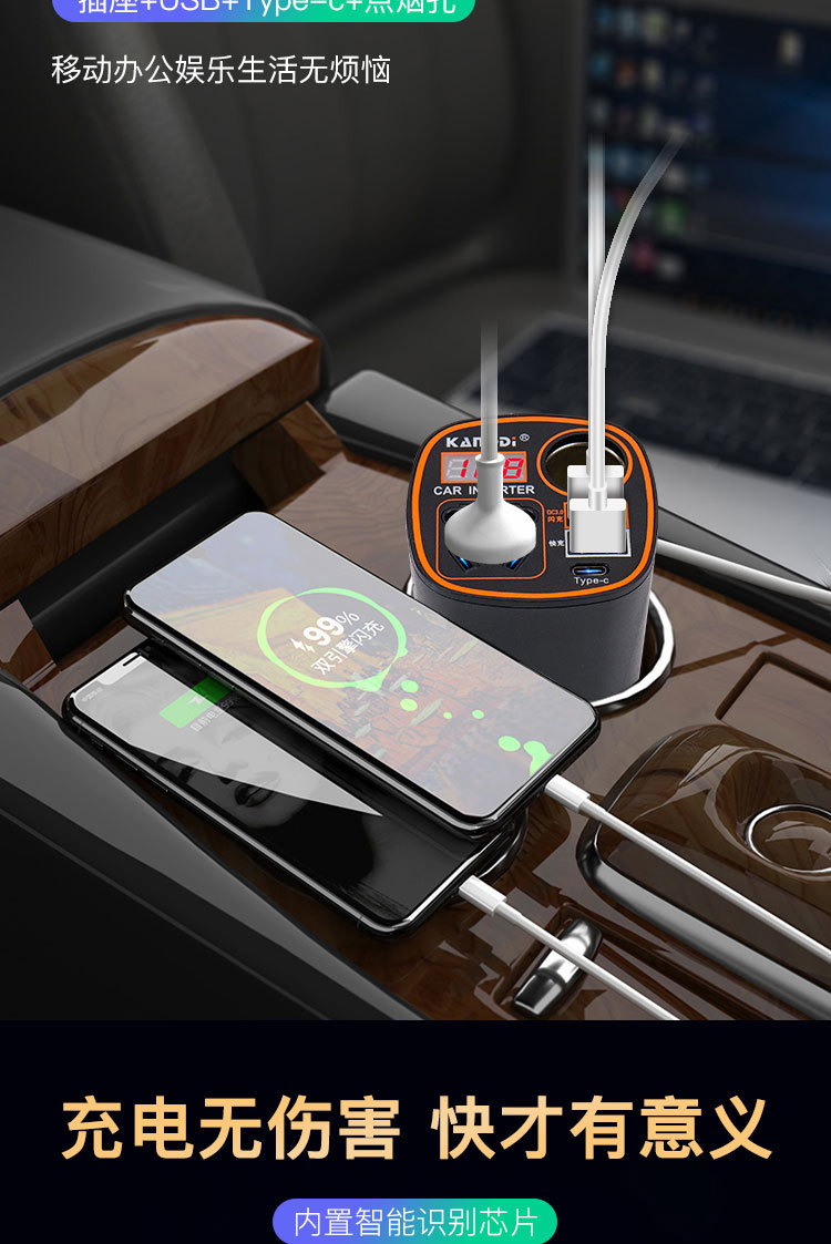 Car inverter 220V high power fast charging usb multi-purpose multi-function 12v24v universal car charger
