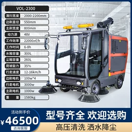 扫地机;洗地机;其他清洗设备