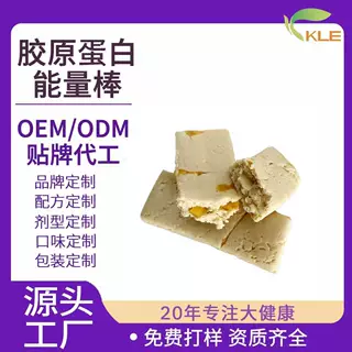 益生元益生菌巧克力脆脆棒活菌轻体燕麦棒高纤维源头工厂支持OE M