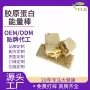 轻体源头oe巧克力益生元