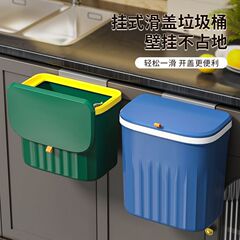 キッチン壁掛けゴミ箱家庭用キャビネットドア蓋付き壁掛け生ごみゴミ箱浴室トイレ吊り下げ式