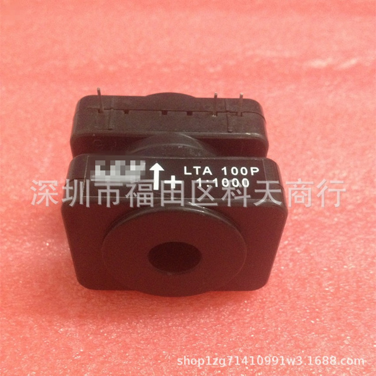 全新 LTA100P 现货 传感器 需要了解更多详情可以进店咨询