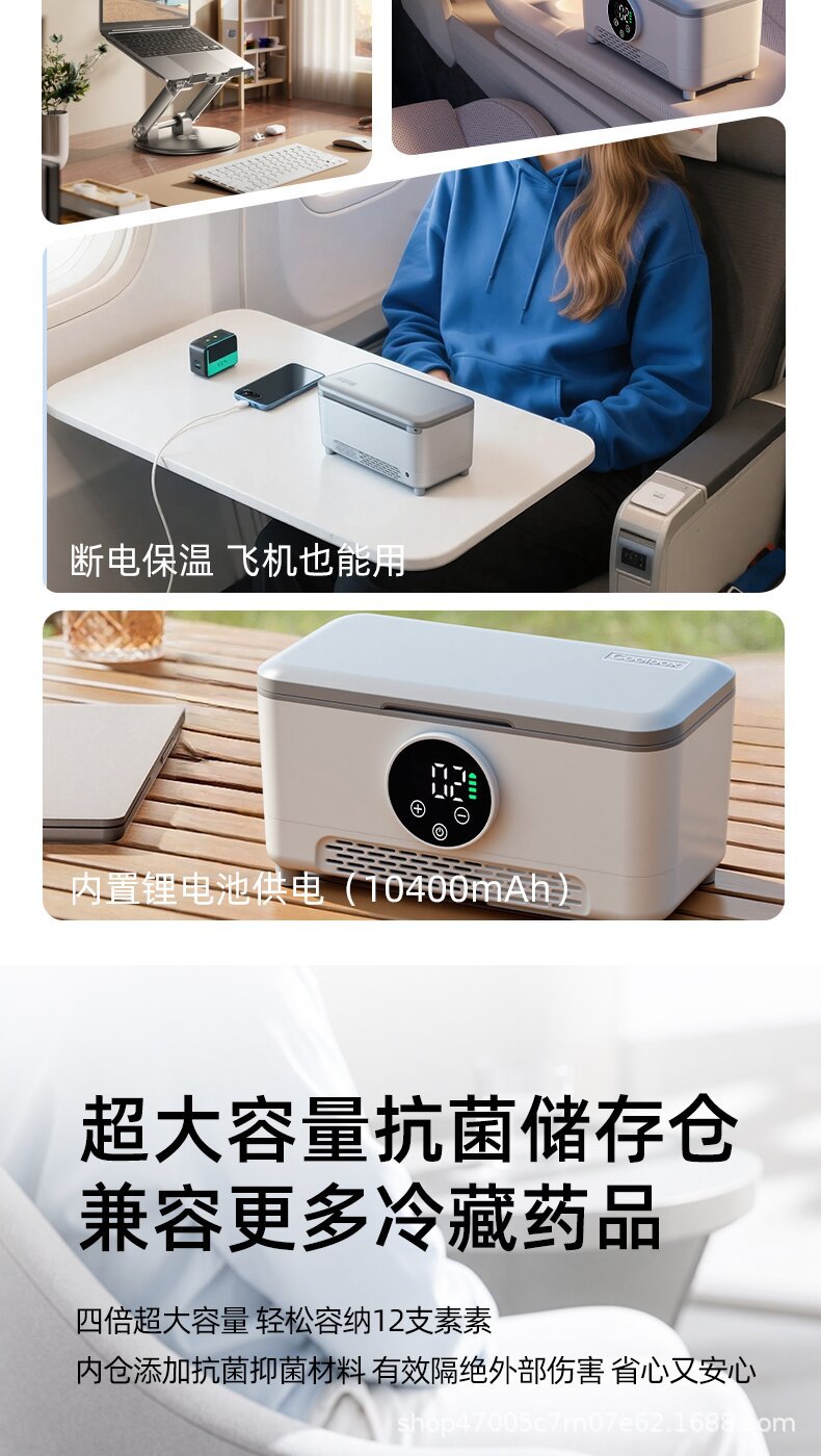 Kaiji Bear Dual-Use USB Interface Portable Refrigerator for Car and Home, Rechargeable Car-Mounted Growth Hormone Mini-Fridge