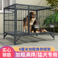 新款狗笼子大型犬实心钢筋狗笼角铁焊接加粗加固大狗笼养狗场狗笼