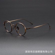 万年龟同款KMN73 07小脸小圆形超轻纯钛眼镜框男女 全框眼镜批发