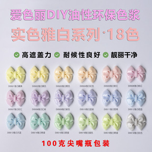 ��ɫ��DIY���ԭh��ɫ�{��ɫ�Ű�ϵ��100���������k��֬AB�z��ɫ