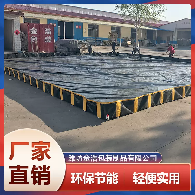 可折叠充气油池集油围堰支架式护油田防护池油水分离器折叠除油