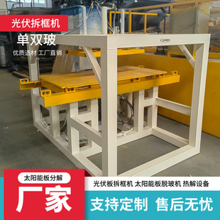 ̫��ܰ�ȥ��C ��������̎������O�� �l늰��֙C