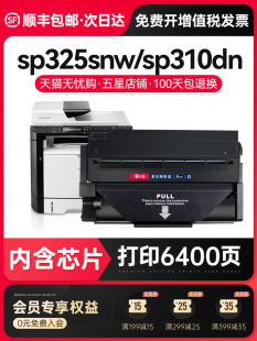 ����S���m������sp325snw����325 sp310sfnw��ӡ�Csp310dn dnw S