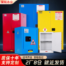 防爆柜工业易燃易爆品安全柜化学品实验室储存柜危化品防火柜厂家