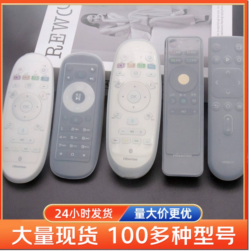 Чехол для пульта дистанционного управления телевизора Hisense, универсальный силиконовый чехол, защита от падений, водонепроницаемый, пылезащитный, для домашнего использования.