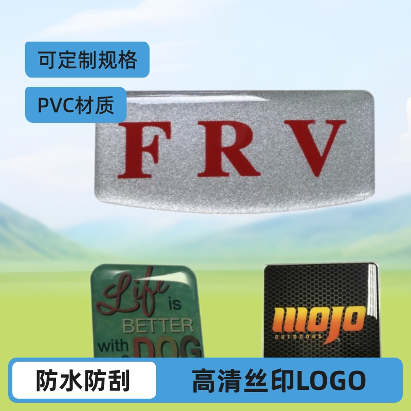 厂家生产水晶滴塑LOGO标牌  装饰品水晶滴胶贴纸 滴胶铭牌