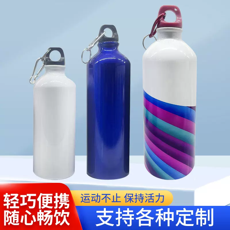 铝制小口运动水杯车载骑行运动水壶大容量户外登山中口保温保冷杯