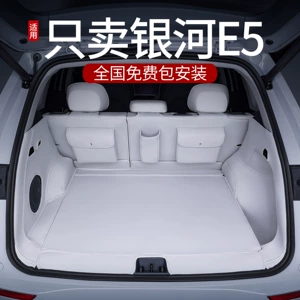 Geely Galaxy E5 2024 modeli üçün tam örtüklü baqaj örtüyü