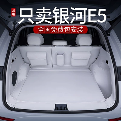 Full Coverage, 2024 Model, Special, Trunk Mat